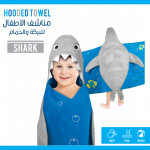 Nova Kids Hooded Towel, Shark