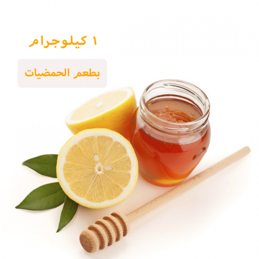 Natural Honey Originated of Citrus Flowers, 1 Kg