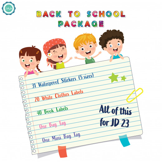 Tob3a School Package, Galaxy
