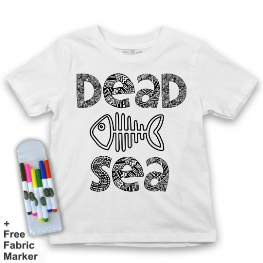 تي شيرت للأطفال, بتصميم البحر الميت, 2 سنوات من ملبس