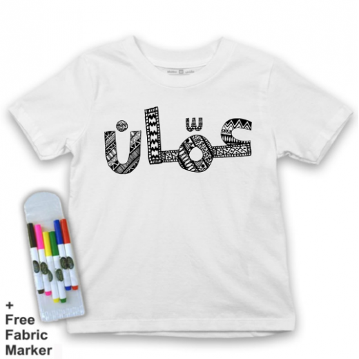 تي شيرت للأطفال, بتصميم كلمة عمان, 2 سنوات من ملبس
