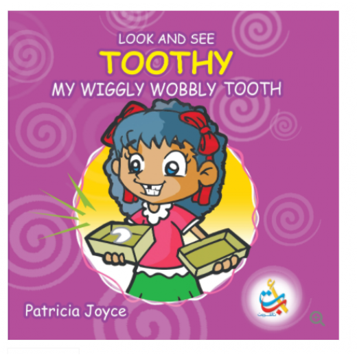 سلسلة انظر وانظر - الأسنان الضيقة  - 33 صفحة - غلاف ناعم  20x20