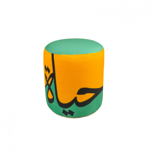 KHCF Ottoman Designed with Kid's Drawings or Positive Words Size, Big