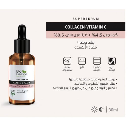 Bio Balance - Super Serum - Collagen-Vitamin C (Collagen 4,5% + Vitamin C 0,5%)