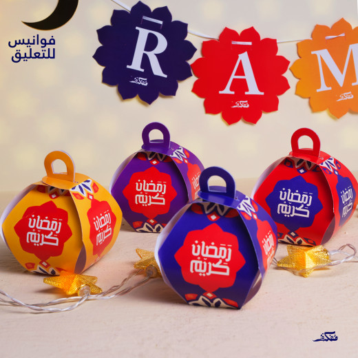 Ramadan Fanous Gift set