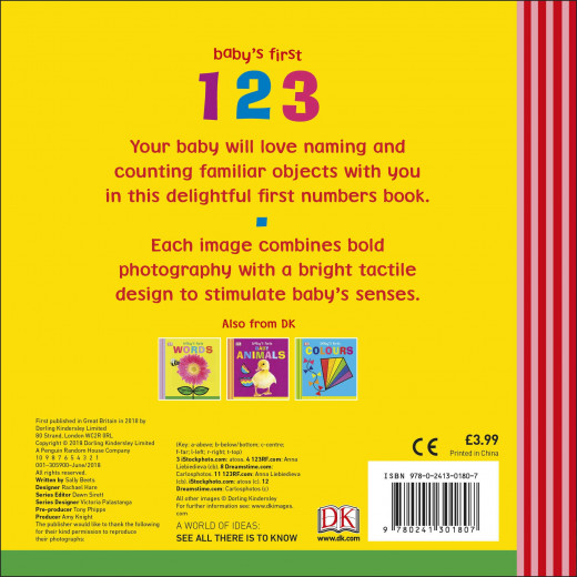 كتاب الطفل الاول -123- من كتب دي كي للنشر