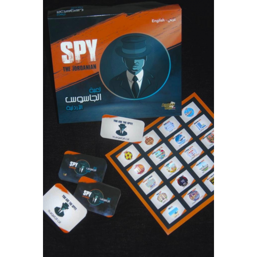 Game Spy The Jordanian