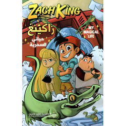 Arab House of Sciences Publishers Zaking: My Magical Life