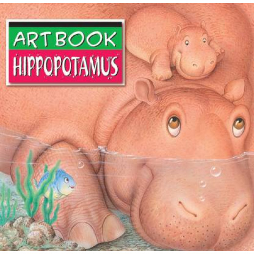 كتاب فني - الحيوانات البرية فرس النهر