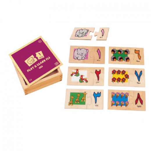 صندوق لعب و تعلم الارقام 123 من اديو فن