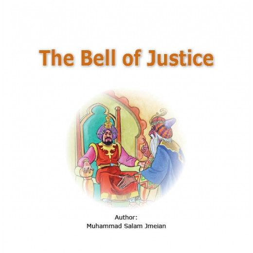 Dar Al Manhal The Bell Of Justice Story