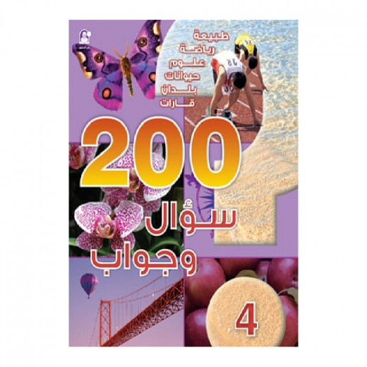 Dar Al Manhal Stories: 200 Questions And Answers Level 04