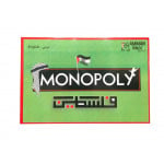 Amman Made Palestine Monopoly