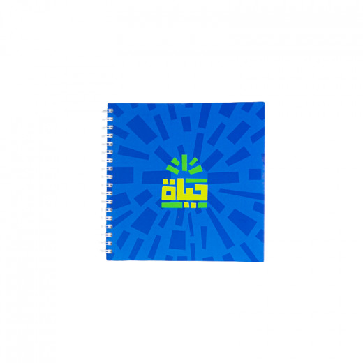 100 Sheet Notebook, Designed With The Word Life In Arabic