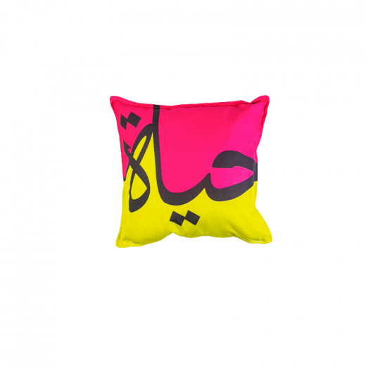 Cushion Designed With The Word Life In Arabic