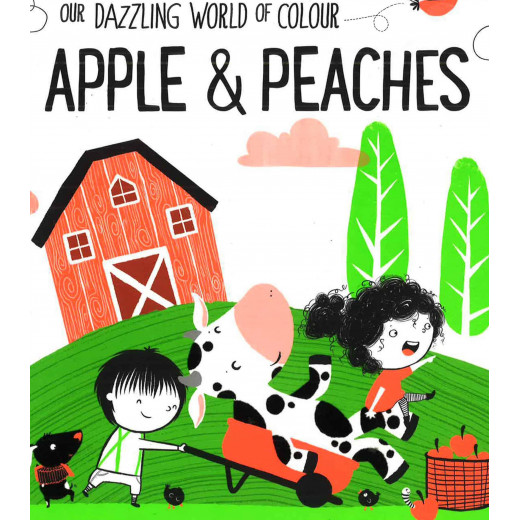 عالم الألوان المبهر: التفاح والخوخ من كتب يويو