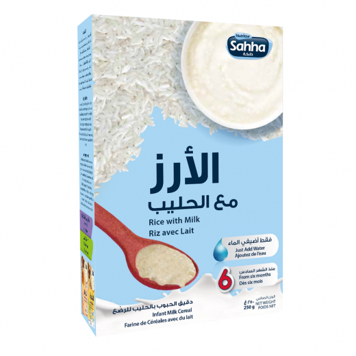 Sahha Rice with Milk Cereal 250 Gram