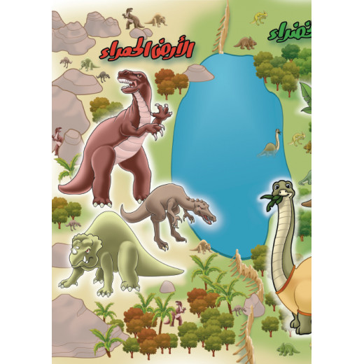 Dar Al Manhal The Story Of The Lake Monster