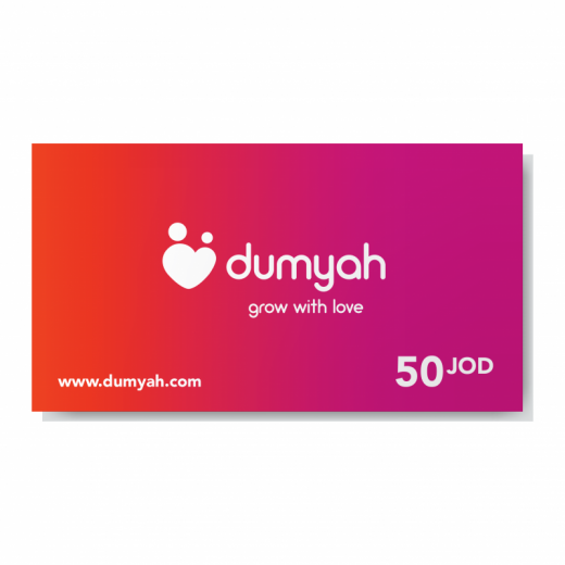 Dumyah Voucher Card 50 JOD
