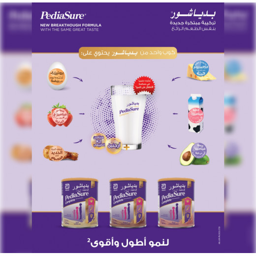 Pediasure Complete Nutrition Milk Powder, Strawberry Flavor, 400 Gram