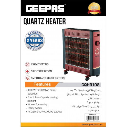 Geepas Quartz Heater