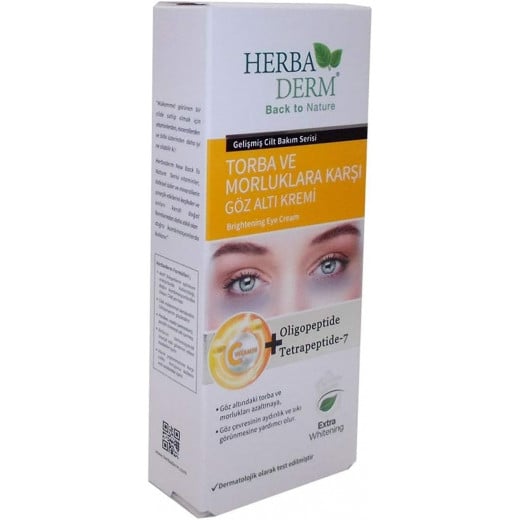 Bio Balance Under Eye Brightening Cream, 15 ml, 2 Packs