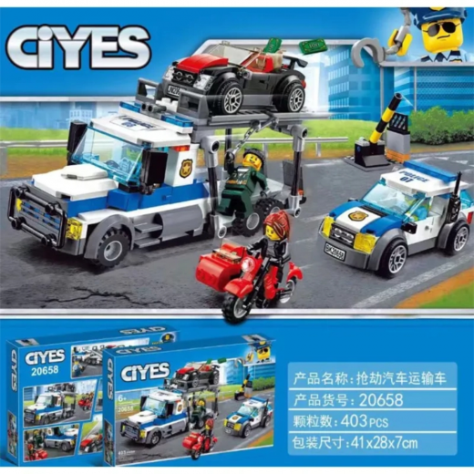 K Toys | City Bricks 403 PCS
