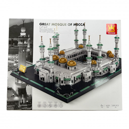 K Toys | Great Mosque Of Mecca 2291 Pcs