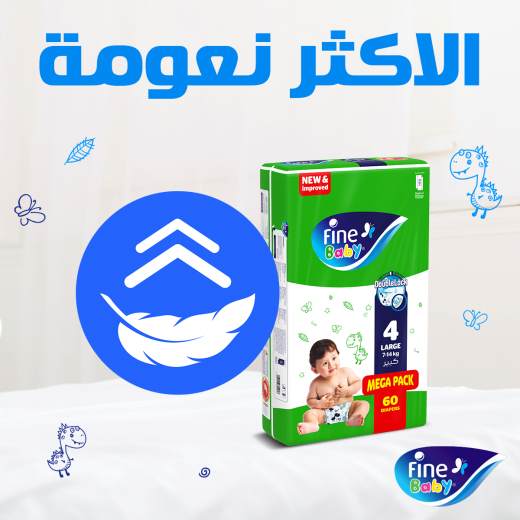 Fine Baby Diapers Size 6 Junior 16+ Kg Double Lock Pack Of 88 Diaper