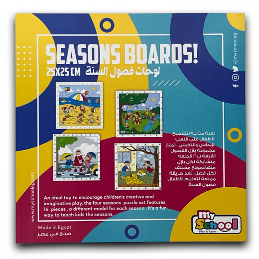 The Four Seasons Puzzle: Summer