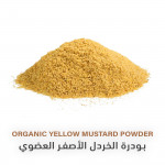 Organic Yellow Mustard Powder | 85g