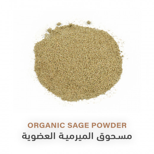 Organic Sage Powder | 85g