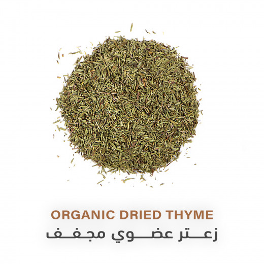 Organic Dried Thyme | 60g