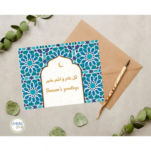 (set of 7) High quality Islamic holiday greeting cards